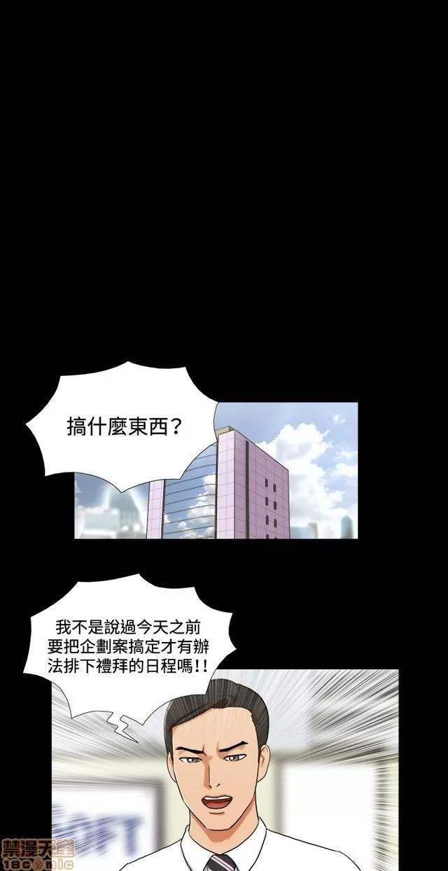 17种性幻想:情侣游戏 17种性幻想 (2).zip 第95页