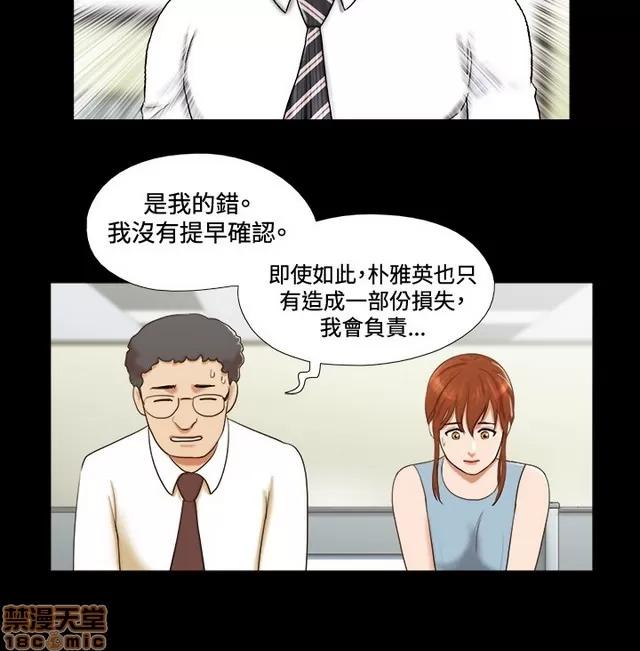 17种性幻想:情侣游戏 17种性幻想 (2).zip 第96页
