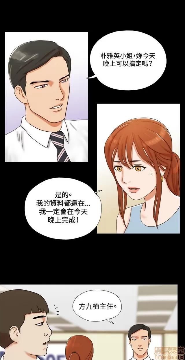 17种性幻想:情侣游戏 17种性幻想 (2).zip 第97页