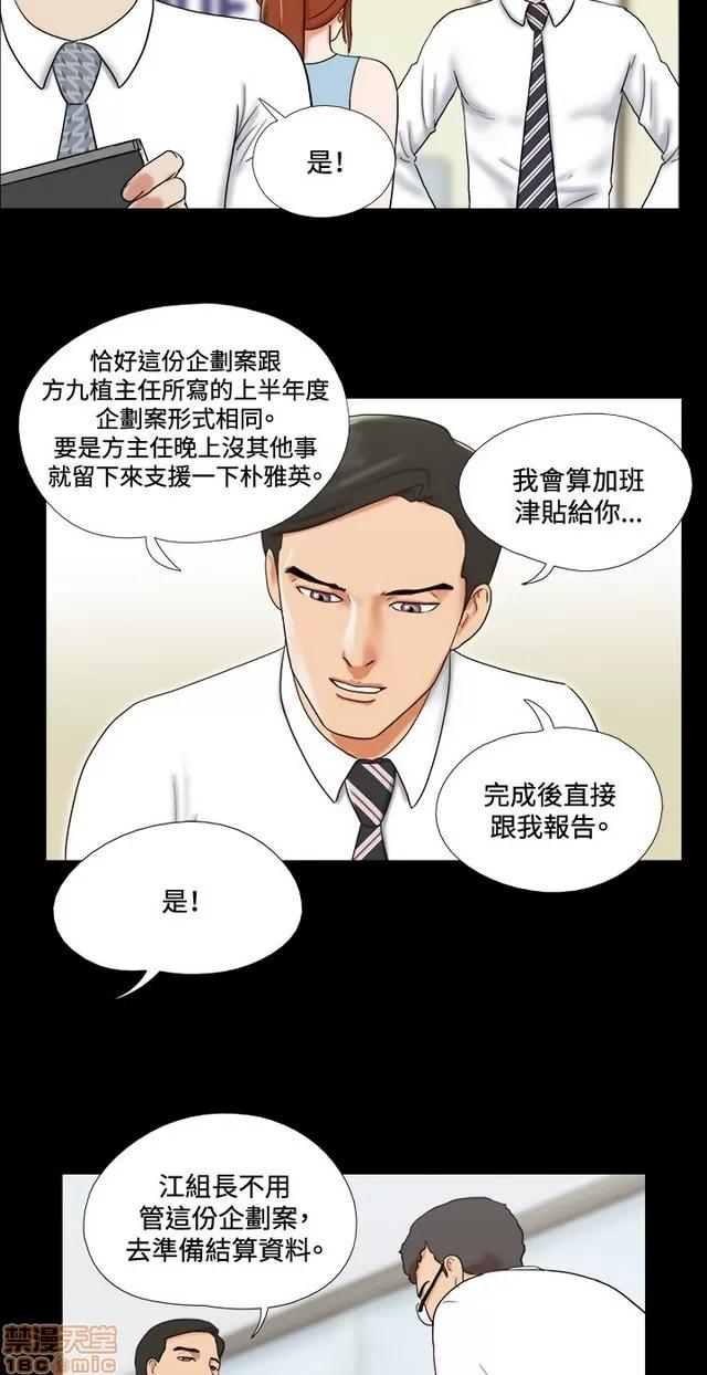 17种性幻想:情侣游戏 17种性幻想 (2).zip 第98页