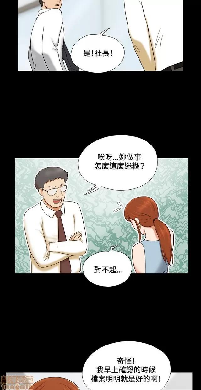 17种性幻想:情侣游戏 17种性幻想 (2).zip 第99页