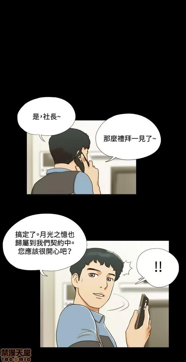 17种性幻想:情侣游戏 17种性幻想 (2).zip 第102页