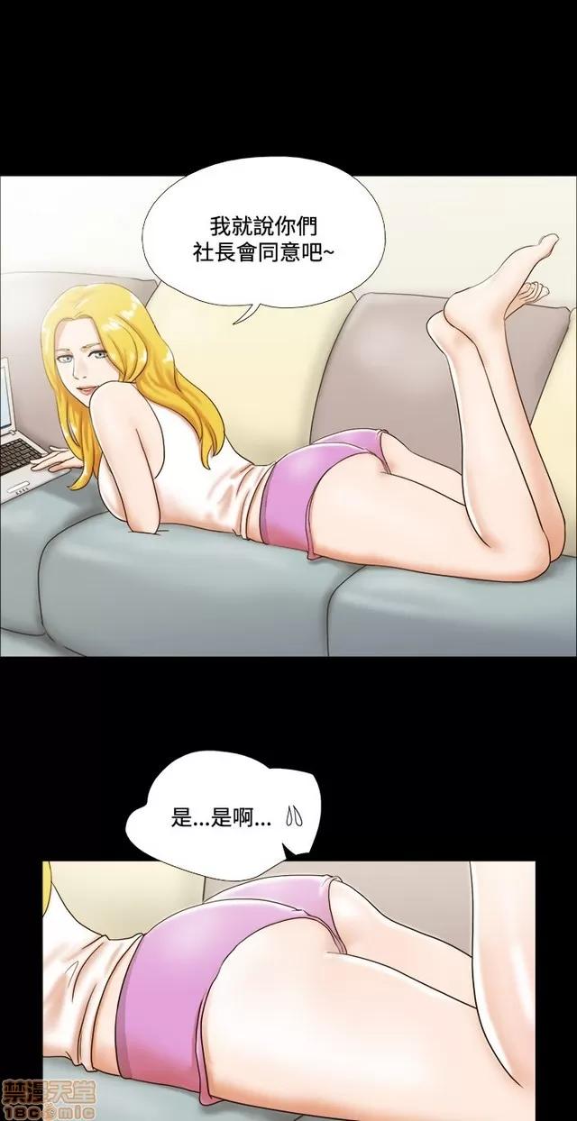 17种性幻想:情侣游戏 17种性幻想 (2).zip 第103页