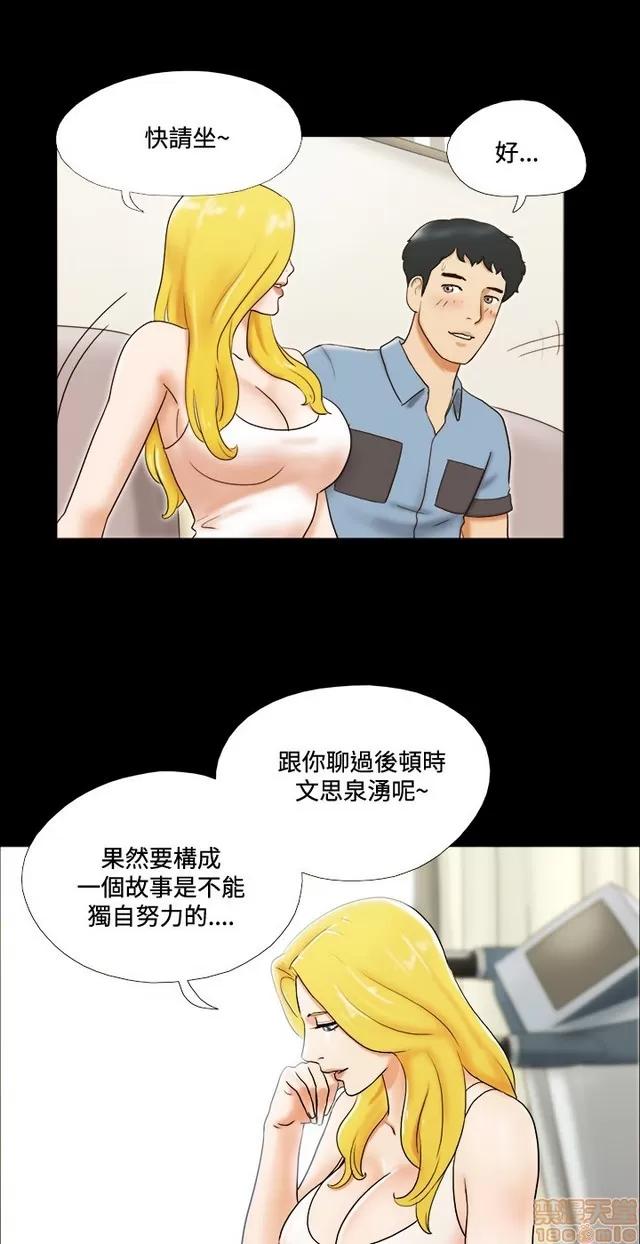 17种性幻想:情侣游戏 17种性幻想 (2).zip 第104页