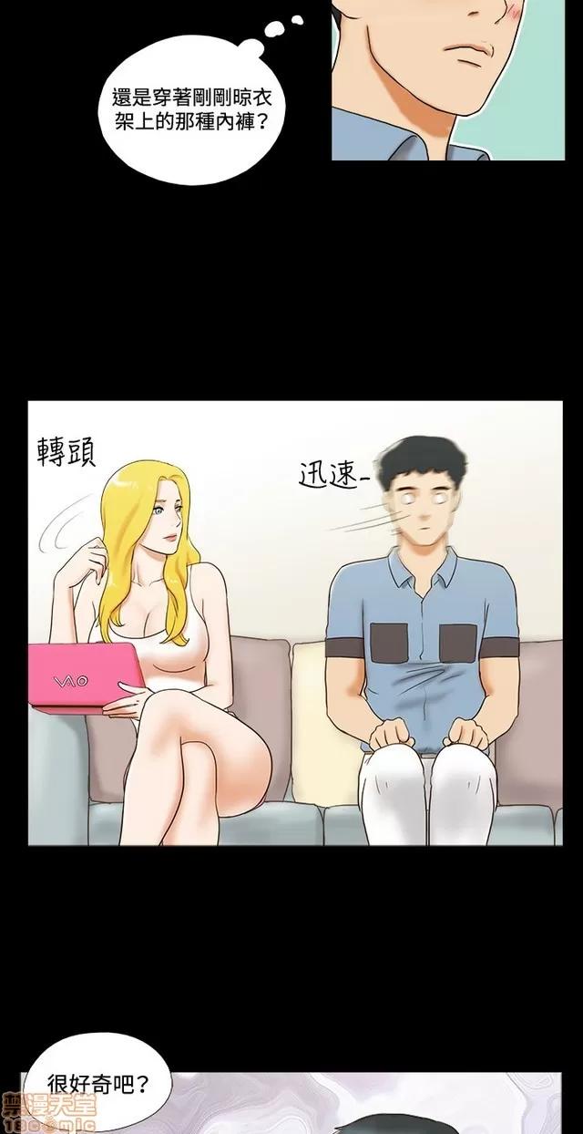 17种性幻想:情侣游戏 17种性幻想 (2).zip 第106页