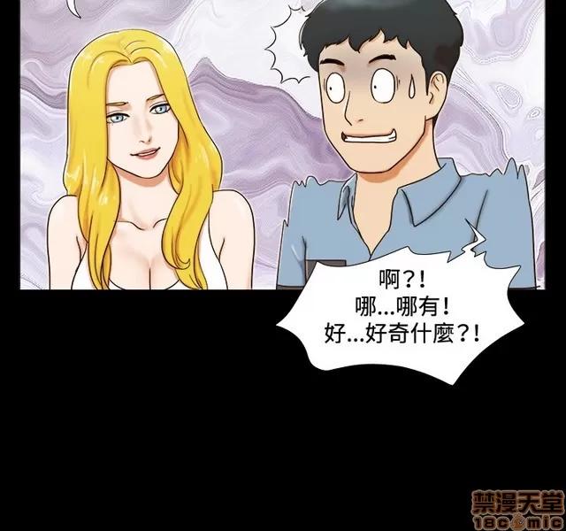 17种性幻想:情侣游戏 17种性幻想 (2).zip 第107页