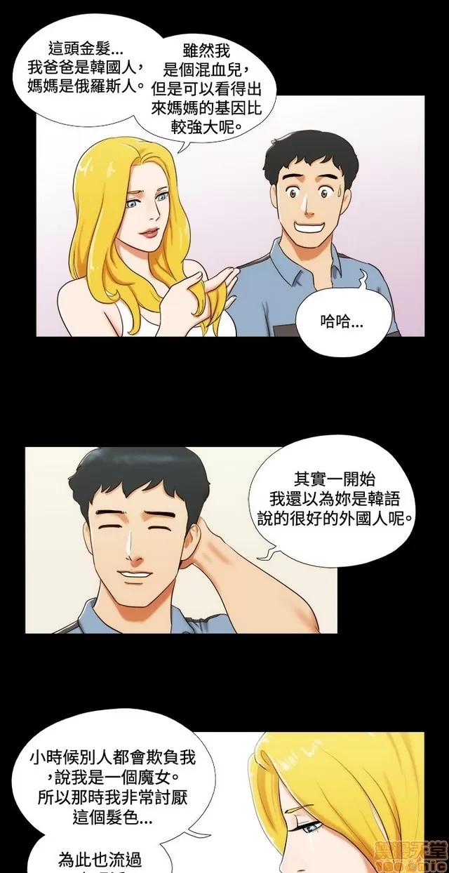 17种性幻想:情侣游戏 17种性幻想 (2).zip 第108页