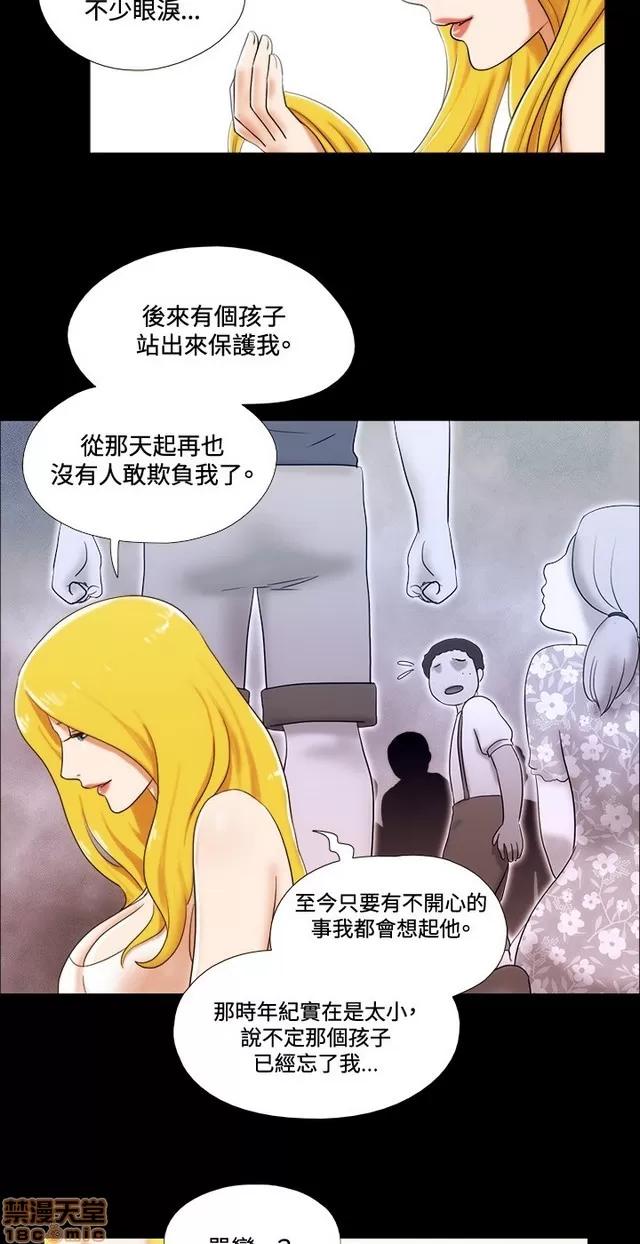 17种性幻想:情侣游戏 17种性幻想 (2).zip 第109页