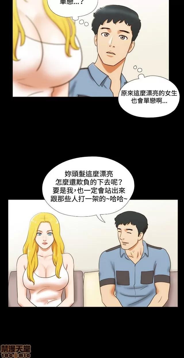 17种性幻想:情侣游戏 17种性幻想 (2).zip 第110页