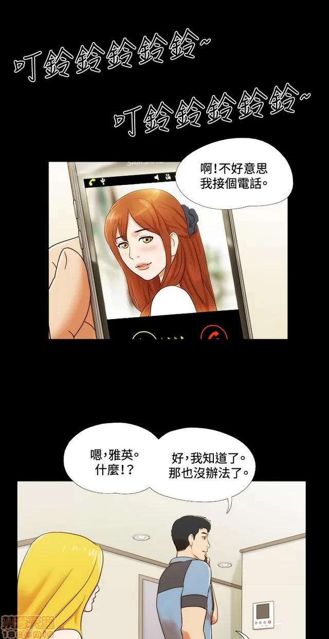 17种性幻想:情侣游戏 17种性幻想 (2).zip 第112页