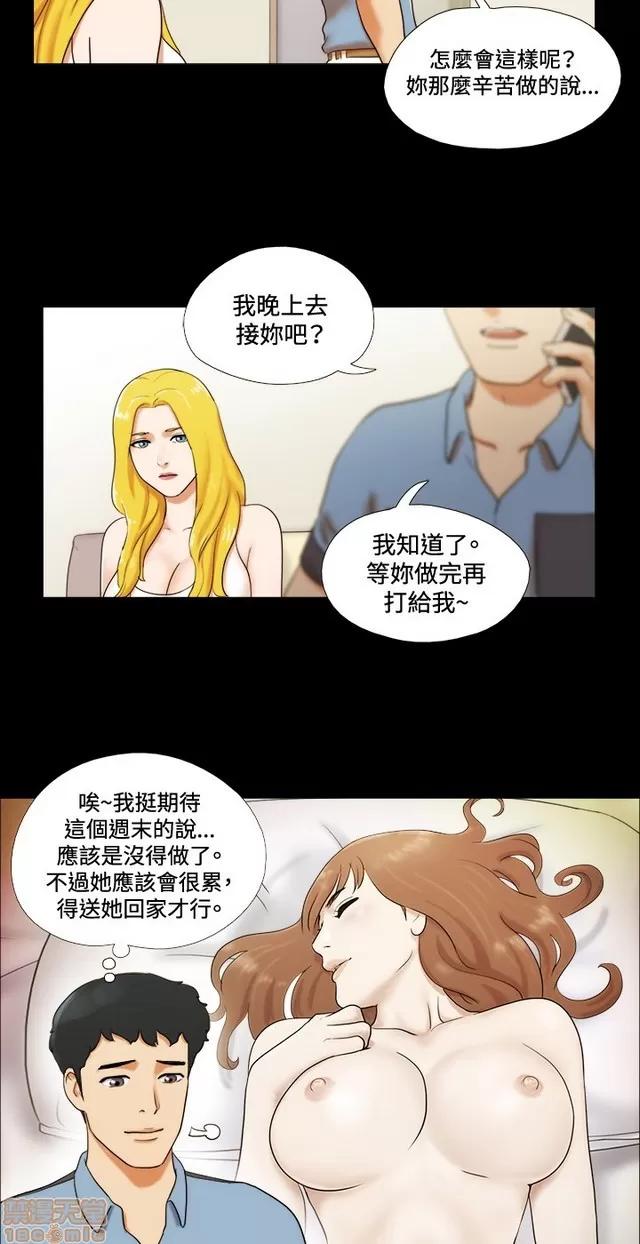 17种性幻想:情侣游戏 17种性幻想 (2).zip 第113页