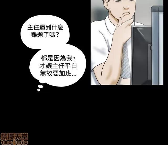 17种性幻想:情侣游戏 17种性幻想 (2).zip 第119页