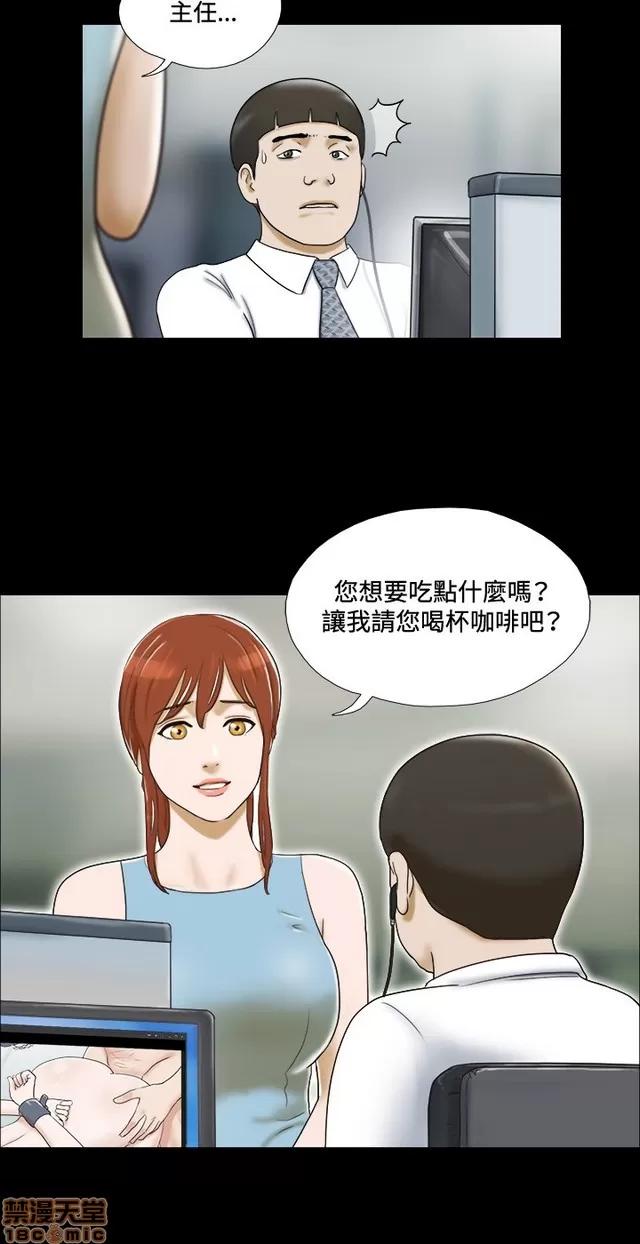 17种性幻想:情侣游戏 17种性幻想 (2).zip 第121页