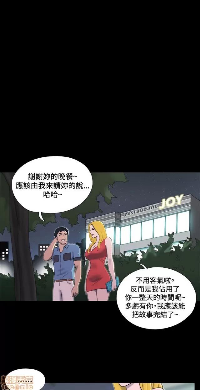 17种性幻想:情侣游戏 17种性幻想 (2).zip 第122页