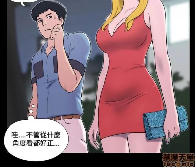 17种性幻想:情侣游戏 17种性幻想 (2).zip 第123页