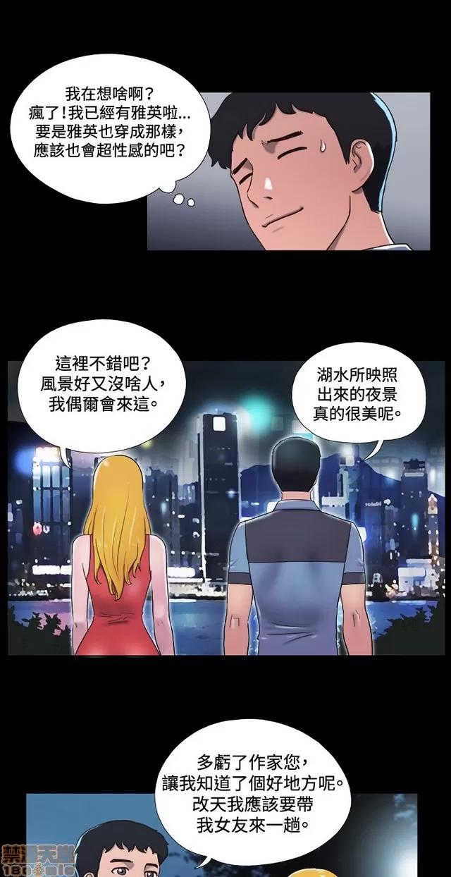 17种性幻想:情侣游戏 17种性幻想 (2).zip 第124页