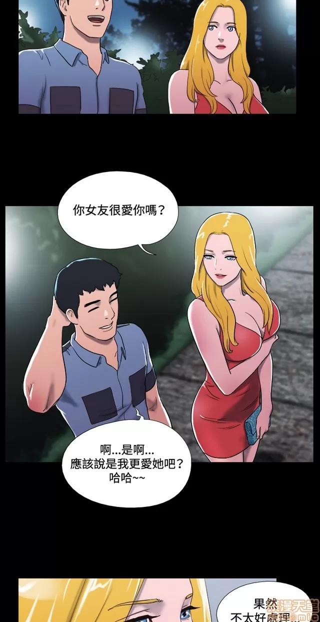 17种性幻想:情侣游戏 17种性幻想 (2).zip 第125页