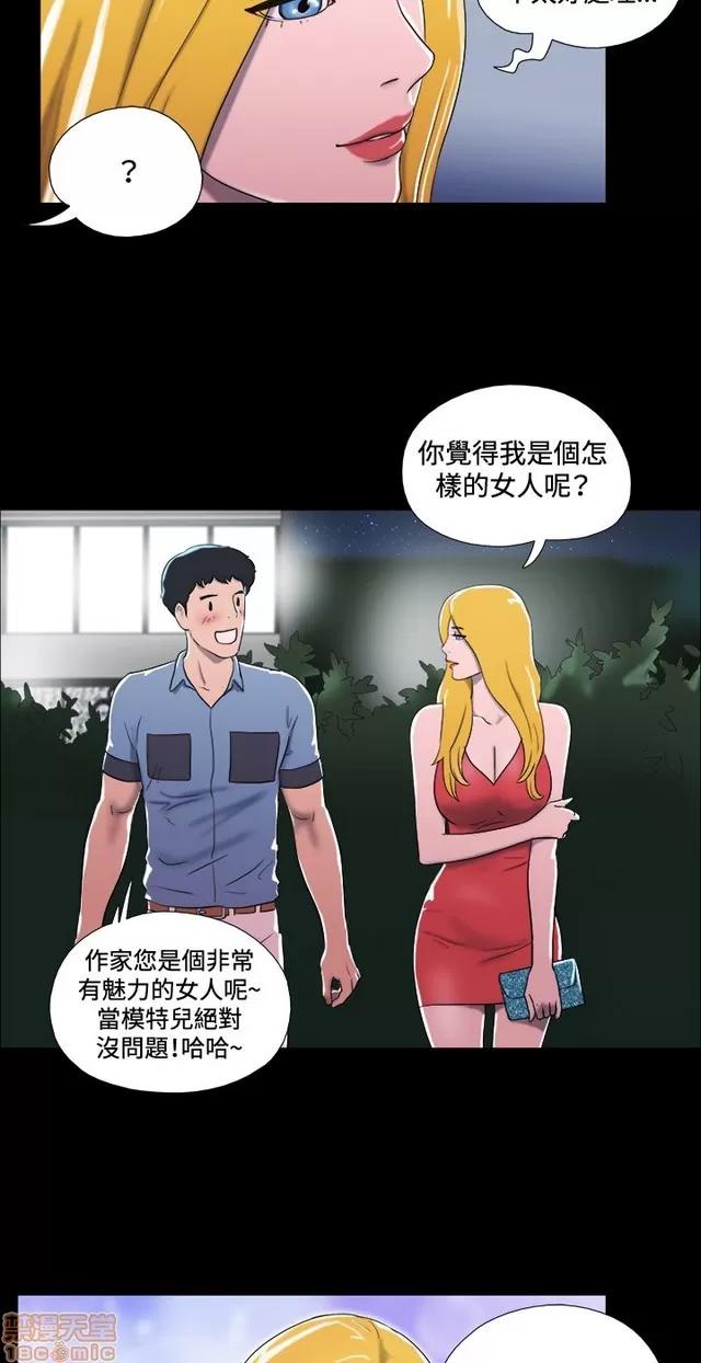 17种性幻想:情侣游戏 17种性幻想 (2).zip 第126页