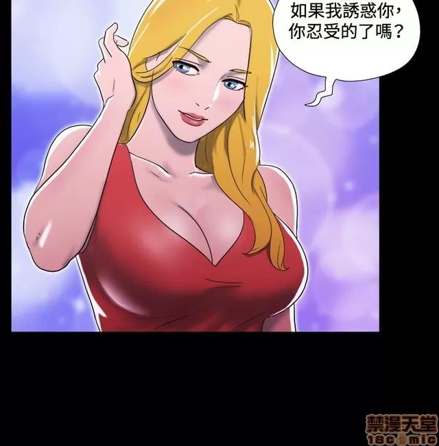 17种性幻想:情侣游戏 17种性幻想 (2).zip 第127页