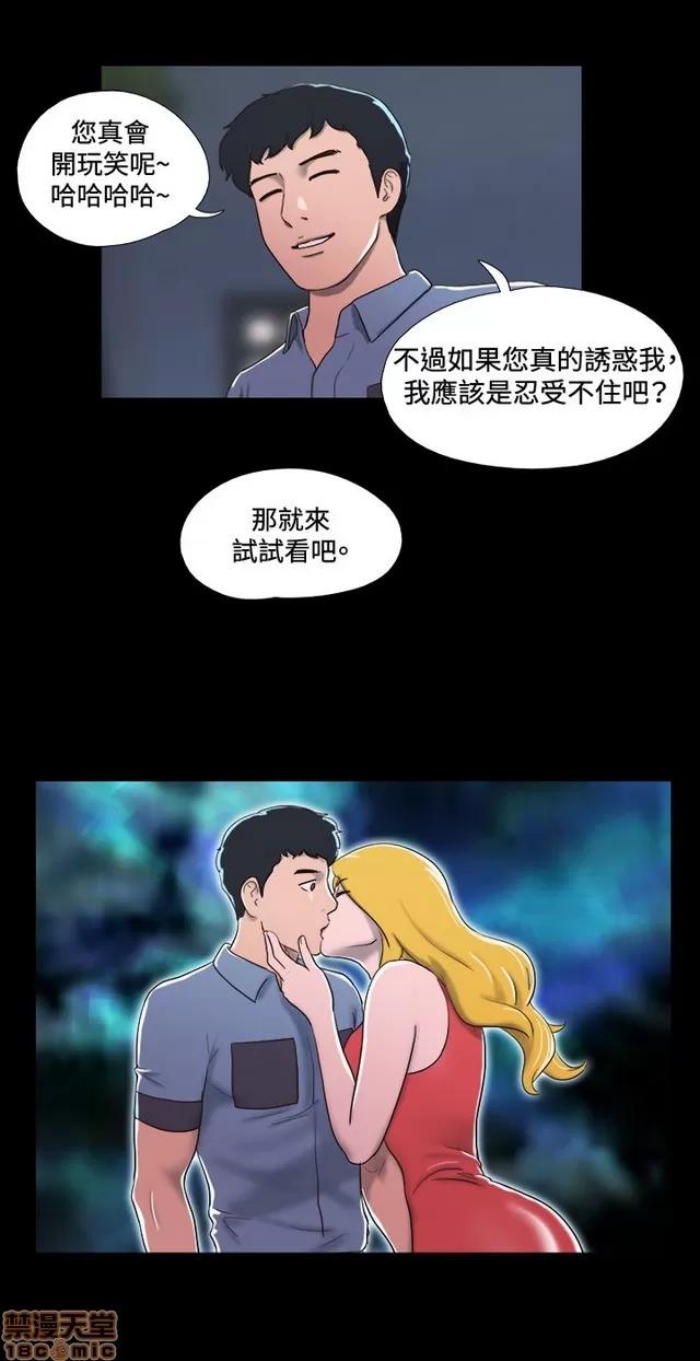 17种性幻想:情侣游戏 17种性幻想 (2).zip 第128页