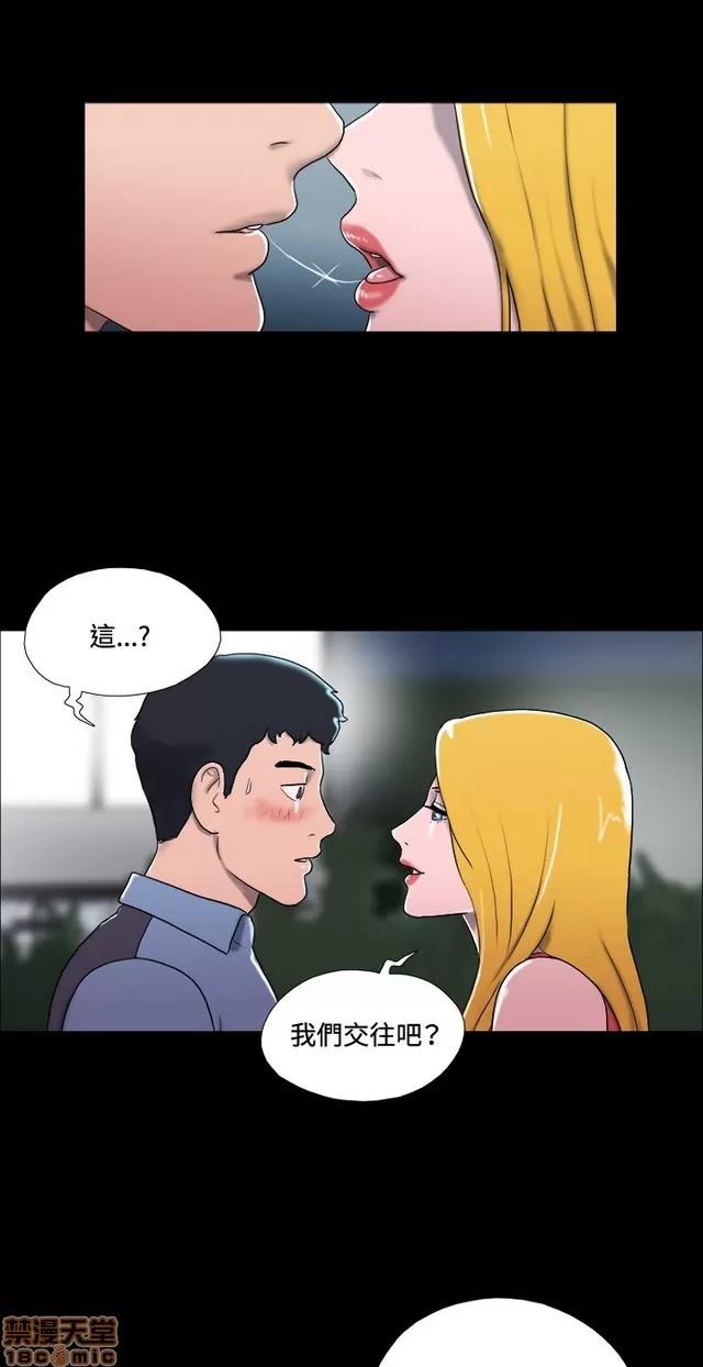 17种性幻想:情侣游戏 17种性幻想 (2).zip 第129页