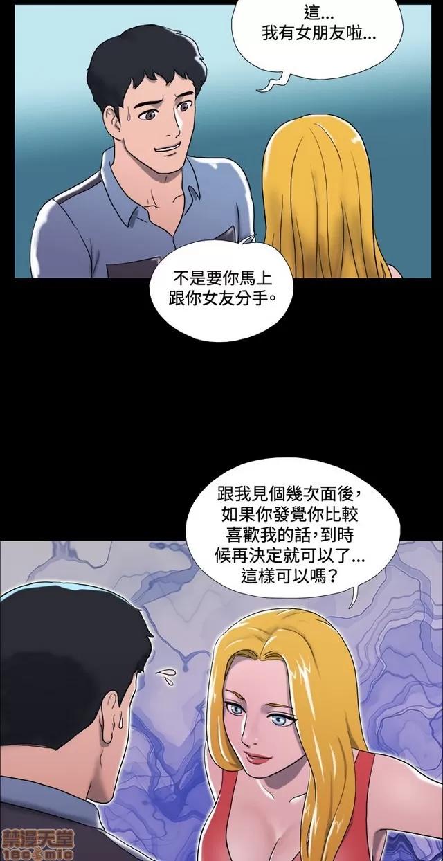 17种性幻想:情侣游戏 17种性幻想 (2).zip 第130页