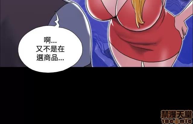 17种性幻想:情侣游戏 17种性幻想 (2).zip 第131页