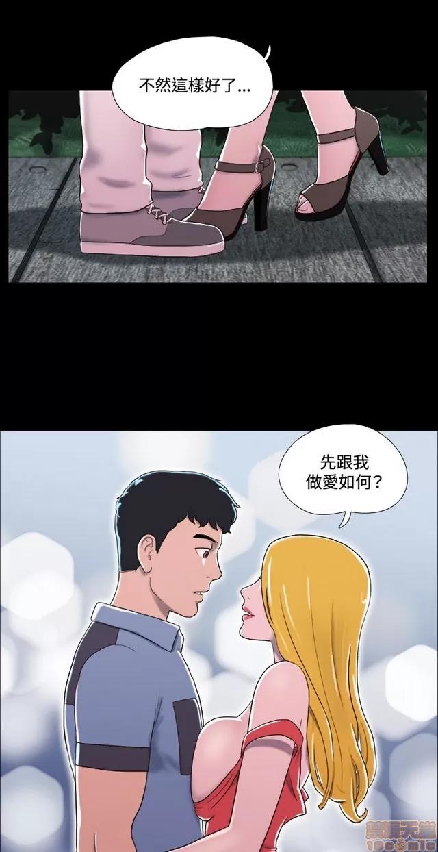 17种性幻想:情侣游戏 17种性幻想 (2).zip 第132页