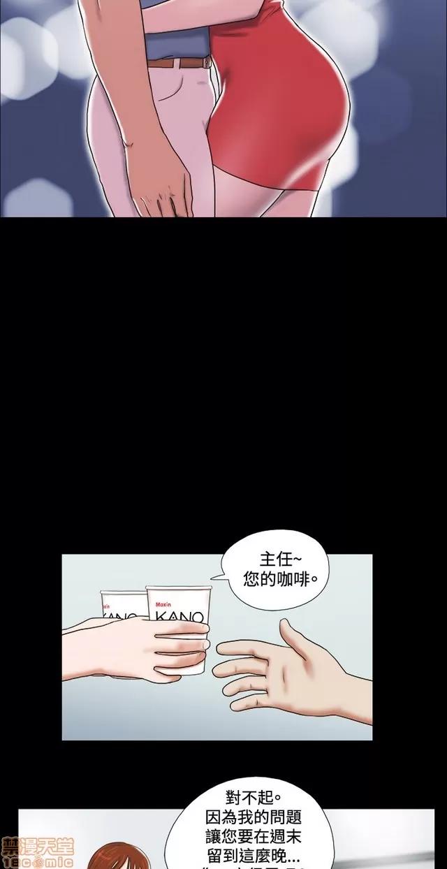 17种性幻想:情侣游戏 17种性幻想 (2).zip 第133页