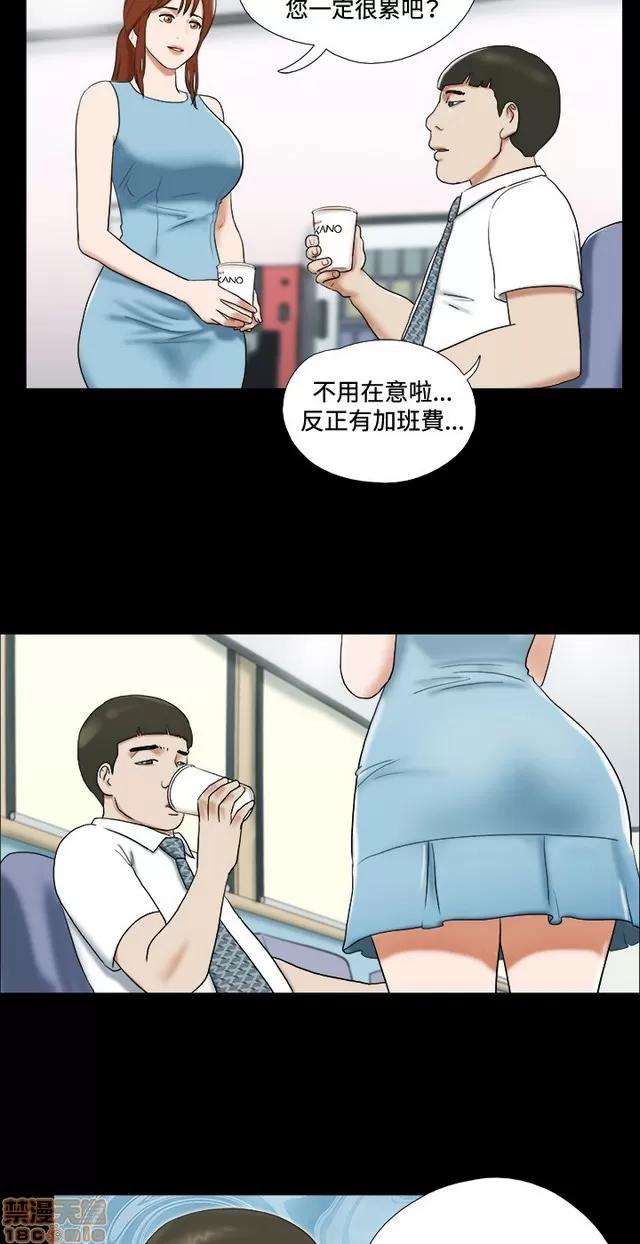 17种性幻想:情侣游戏 17种性幻想 (2).zip 第134页