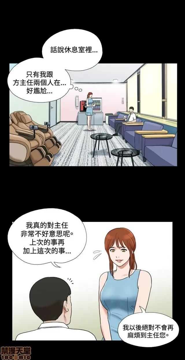17种性幻想:情侣游戏 17种性幻想 (2).zip 第136页
