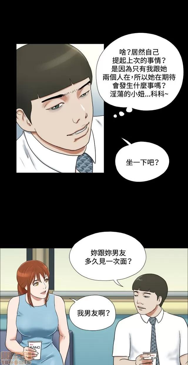17种性幻想:情侣游戏 17种性幻想 (2).zip 第137页
