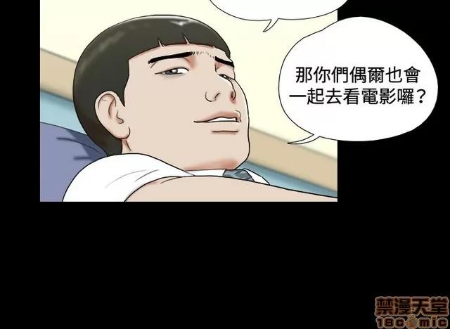 17种性幻想:情侣游戏 17种性幻想 (2).zip 第139页
