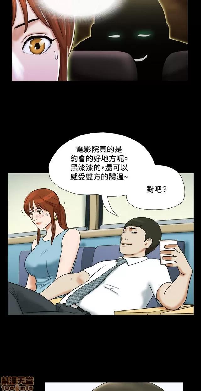 17种性幻想:情侣游戏 17种性幻想 (2).zip 第141页
