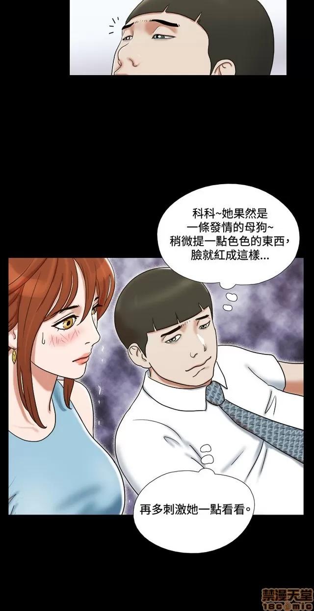 17种性幻想:情侣游戏 17种性幻想 (2).zip 第142页
