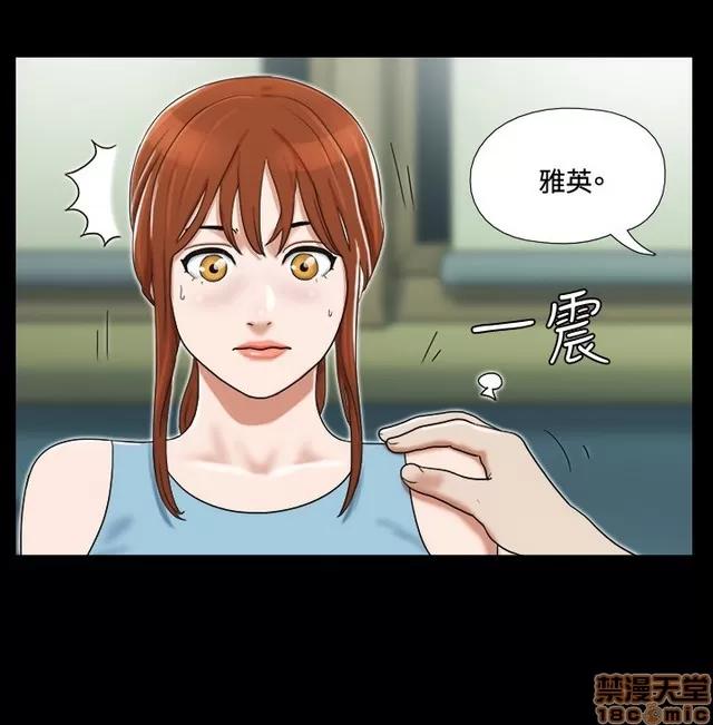 17种性幻想:情侣游戏 17种性幻想 (2).zip 第143页