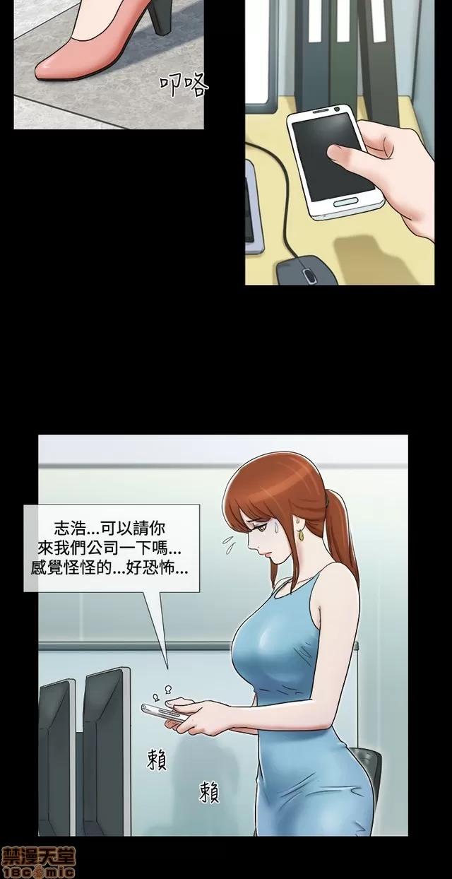 17种性幻想:情侣游戏 17种性幻想 (2).zip 第145页