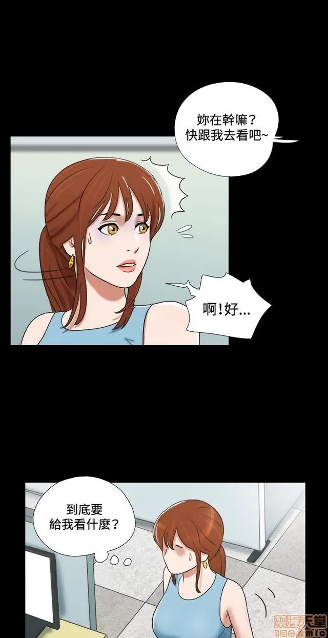 17种性幻想:情侣游戏 17种性幻想 (2).zip 第146页