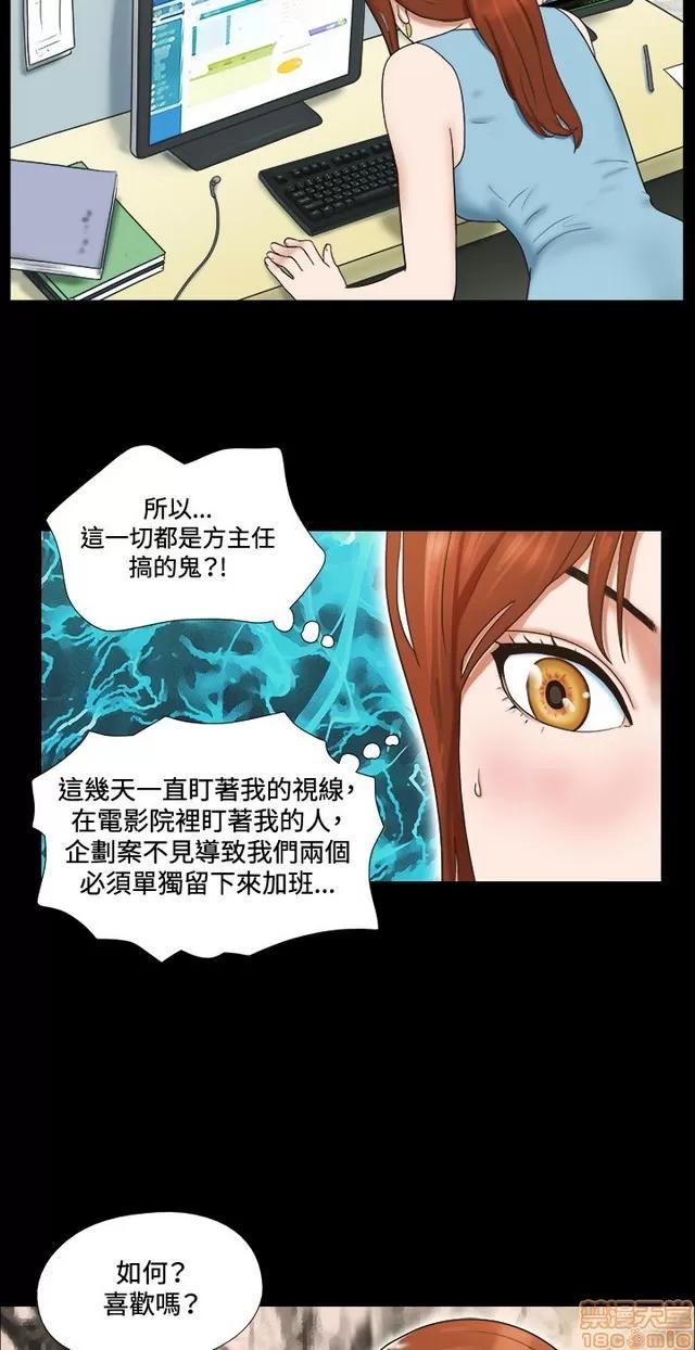 17种性幻想:情侣游戏 17种性幻想 (2).zip 第150页
