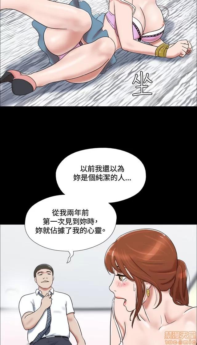 17种性幻想:情侣游戏 17种性幻想 (2).zip 第153页