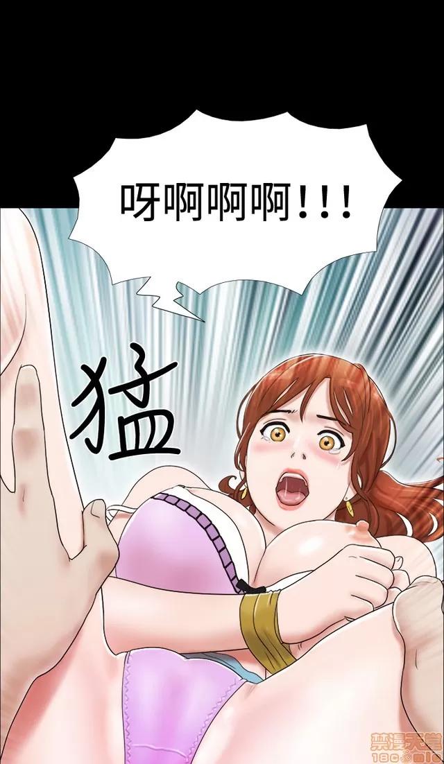 17种性幻想:情侣游戏 17种性幻想 (2).zip 第155页