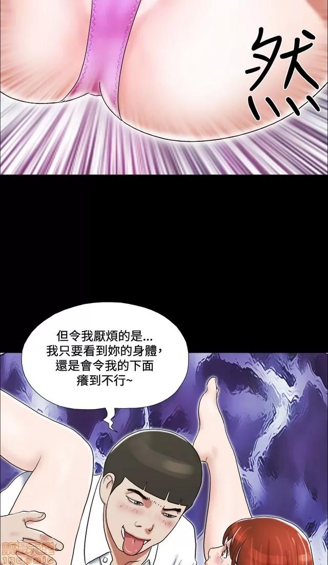 17种性幻想:情侣游戏 17种性幻想 (2).zip 第156页