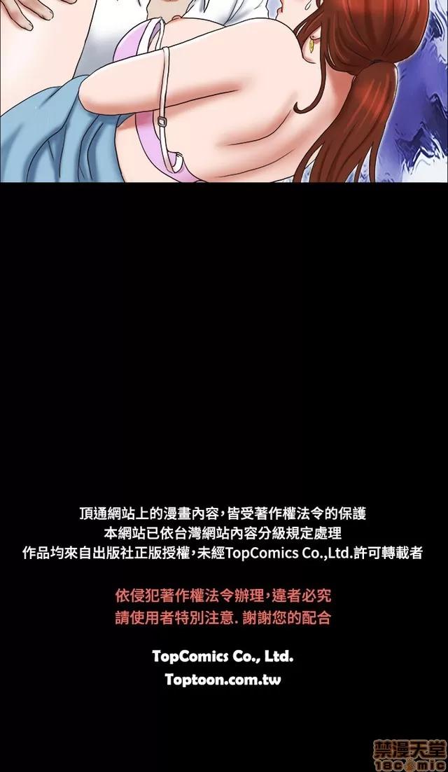 17种性幻想:情侣游戏 17种性幻想 (2).zip 第157页