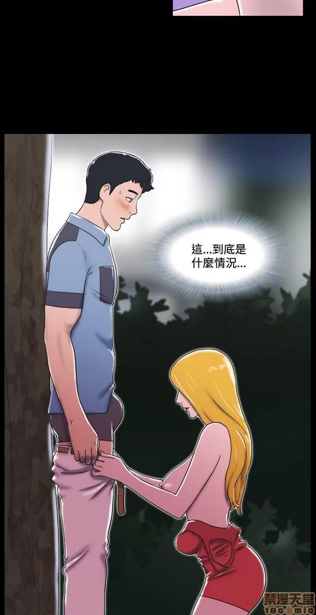 17种性幻想:情侣游戏 17种性幻想 (2).zip 第160页