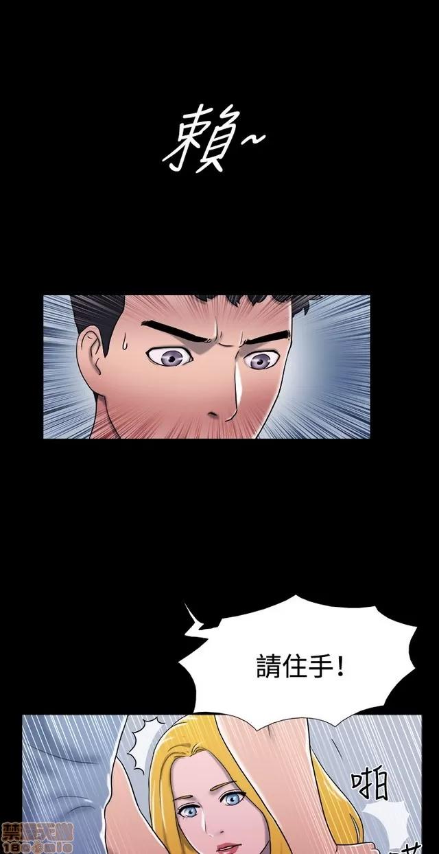 17种性幻想:情侣游戏 17种性幻想 (2).zip 第162页