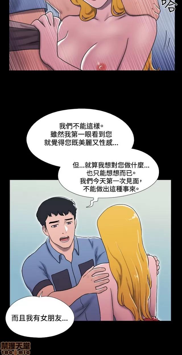 17种性幻想:情侣游戏 17种性幻想 (2).zip 第163页