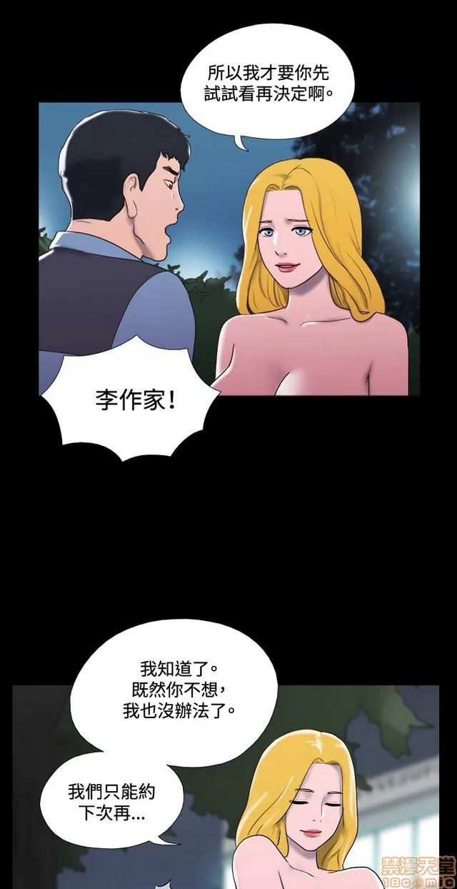 17种性幻想:情侣游戏 17种性幻想 (2).zip 第164页