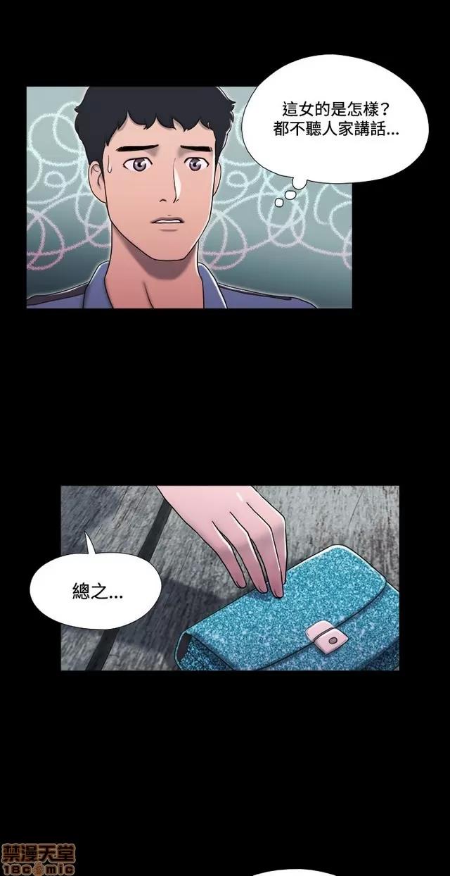 17种性幻想:情侣游戏 17种性幻想 (2).zip 第166页