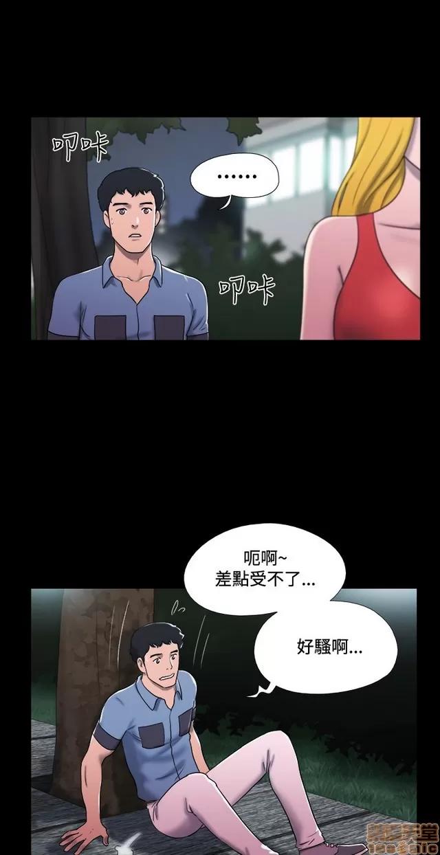 17种性幻想:情侣游戏 17种性幻想 (2).zip 第170页