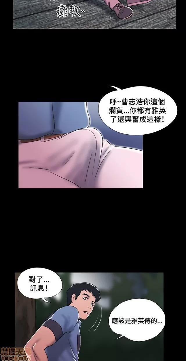 17种性幻想:情侣游戏 17种性幻想 (2).zip 第171页